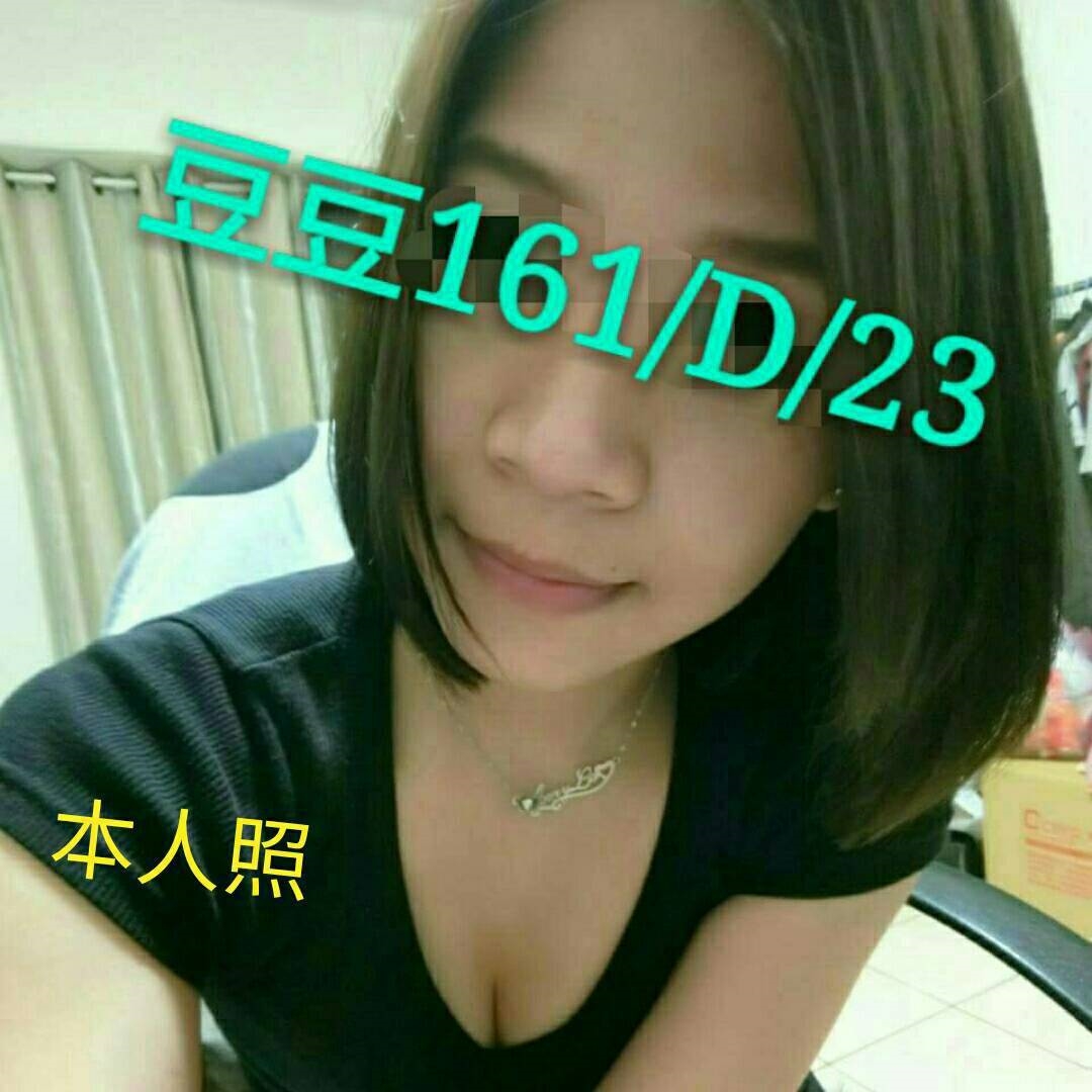 基隆 靜雙 性感美腿類型 34F|25